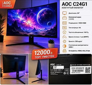 macbook air m: Монитор, AOC, Б/у, LED, 23" - 24" — 1