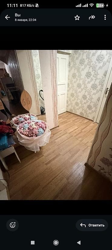 Недвижимость: 85 м², С мебелью — 5