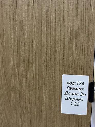 бамбуковые панели: Бамбуковый панели Характеристики: - Код: 174 - Размер: длина 3 м — 2