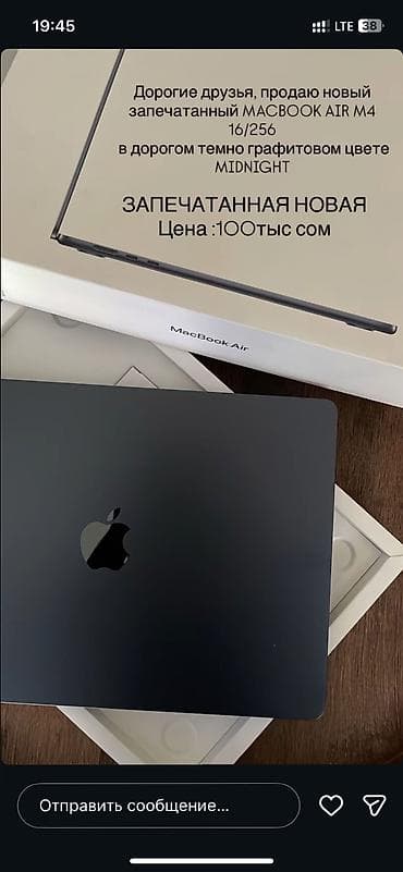 тө: Ультрабук, Новый, Apple M4, ОЗУ, RAM: 16 ГБ — 2