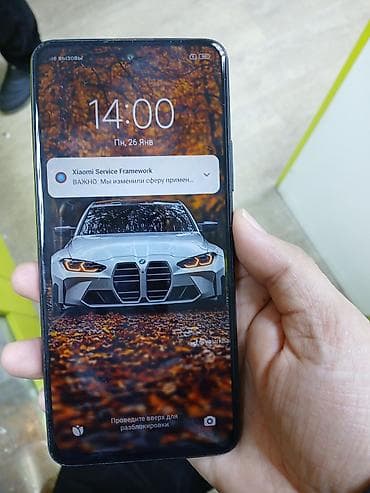 Poco X3 GT, Б/у, 128 ГБ, цвет - Серый, 2 SIM