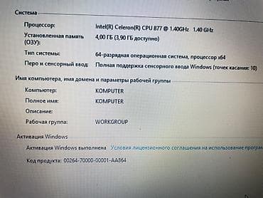 hp envy sleekbook: Ультрабук, Б/у — 2