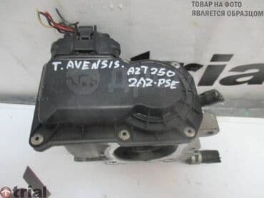 rav4: Заслонка дроссельная Toyota, Caldina, Noah, Premio, RAV4, [A] AZT241 — 1
