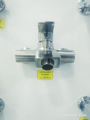 Лейка в комплекте Смеситель для ванны наш адрес АЮ GRANDул Чокана