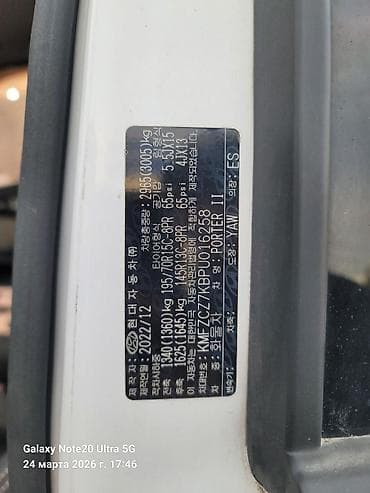 prius prim: Легкий грузовик, Hyundai, 3 т — 3