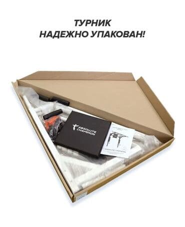 купить турник для дома: Турник, Новый, Бесплатная доставка — 2