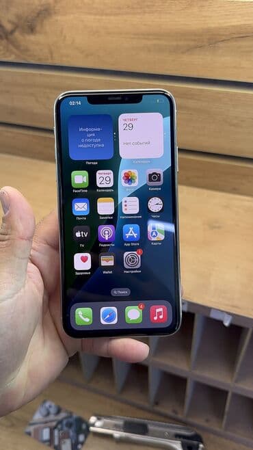 iphone 8 plus цена в бишкеке бу: IPhone 11 Pro Max, Б/у, 64 ГБ, 100 % — 14