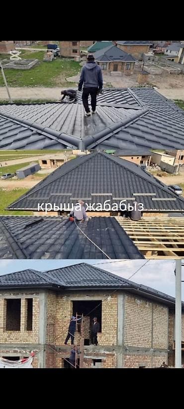 кафель кою: Кровельные работы “под ключ” - Монтаж стропильной системы, обрешётки — 5