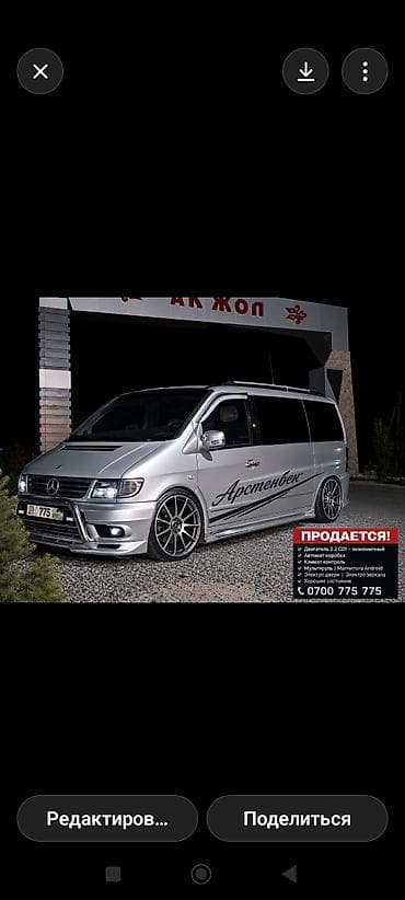 Транспорт: Mercedes-Benz V-Class: 2003 г., 2.2 л, Механика, Дизель, Минивэн — 1