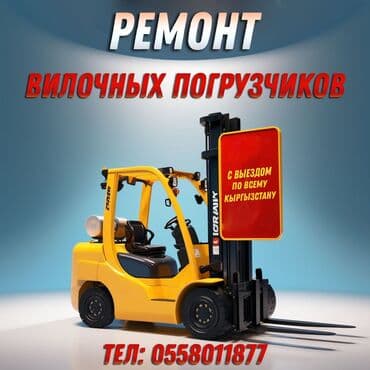 Ремонт деталей автомобиля, с выездом