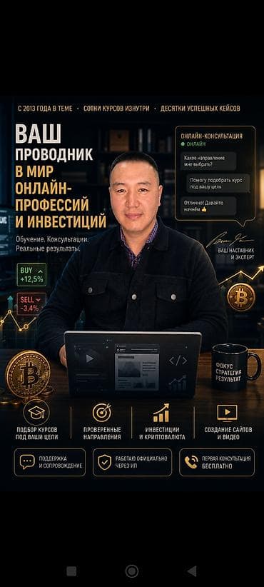 😤 Устали от курсов, которые обещают много — а дают пустоту? 🤯 Не