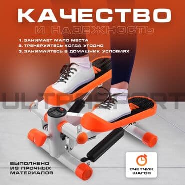 турник для дома напольный: Тренажер для рук и ног 🔥 ▫️отлично сжигает калории, помогая худеть ▫️с — 3