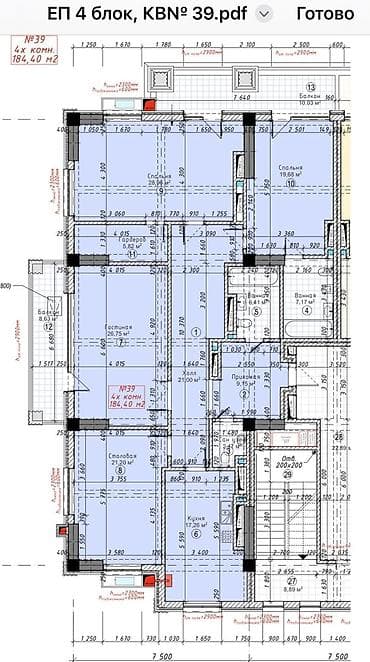 8м: 4 бөлмө, 182 м², Элитка, 12 кабат, Даяр ПСО (өзү оңдоп түзөтүп бүтүү үчүн) — 4