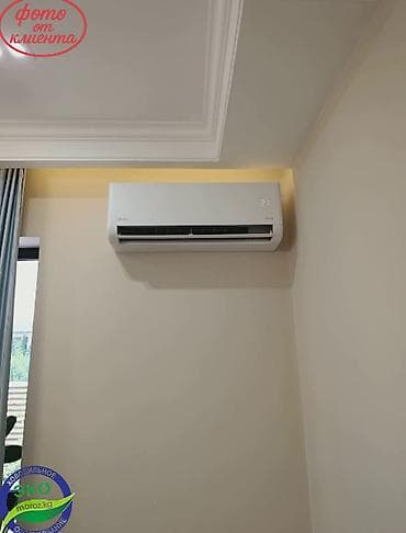 инкубато: Настенный кондиционер Midea (сплит‑система) Основные возможности: - — 4