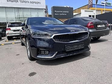 Kia K7: 2017 г., 2.4 л, Автомат, Гибрид, Седан — 8
