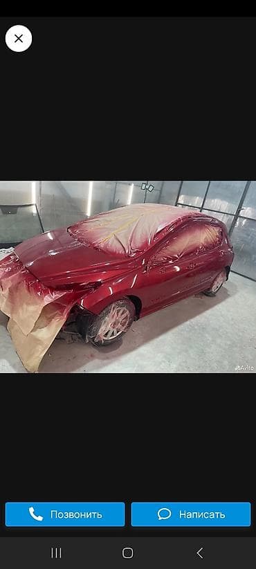 монолит жумуш: Тегиздөө, ширетүү, сырдоо — 3