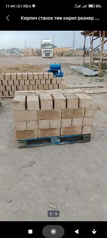 вазы дордой: Гидравлический станок для изготовления сырцового/саманного кирпича — 3
