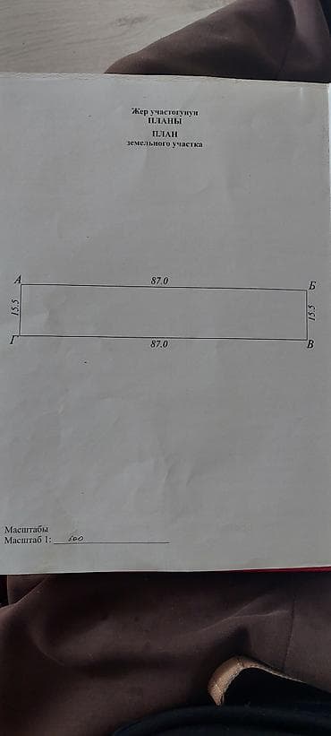 ик дом: 14 соток, Бизнес үчүн, Кызыл китеп, Техпаспорт — 4