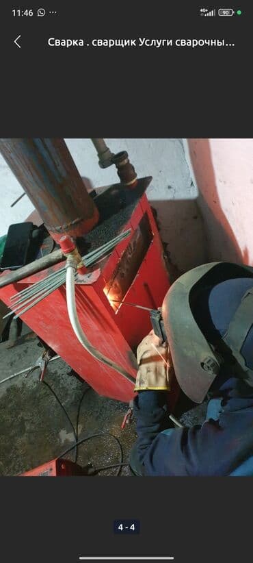 пистолет для скоб: Сварка | Ворота, Решетки на окна, Навесы Доставка, Гарантия, Бесплатная смета — 1