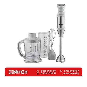 Netco: Блендер, миксер, Новый