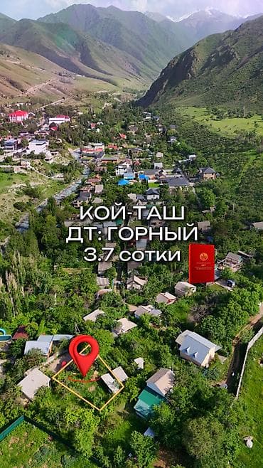 продажа вагон: 4 соток, Для строительства, Красная книга — 1