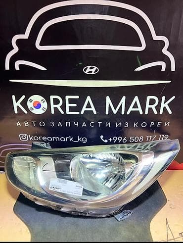 00: Передняя левая фара Hyundai 2010 г., Б/у, Оригинал, Корея — 1