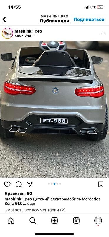 детский машина электроный: Детский электрокар, Новый — 3