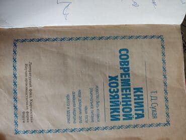 python книга: Интересные книги для чтения — 10