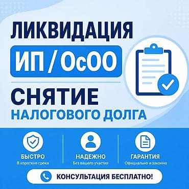 работа в караколе официант: Юридические услуги | Административное право, Гражданское право, Земельное право | Консультация, Аутсорсинг — 1