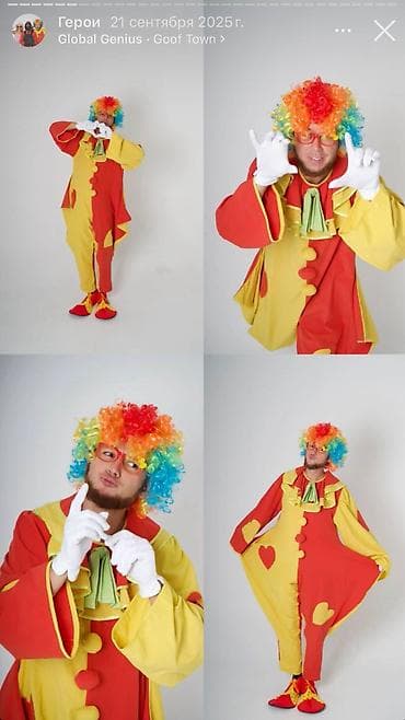 go go: Организация мероприятий | Аниматоры — 6