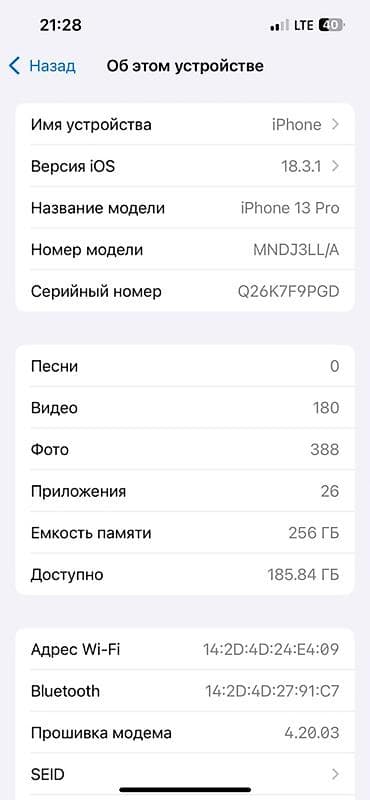 13 про 256: IPhone 13 Pro, Б/у, 256 ГБ, Alpine Green, Зарядное устройство, Защитное стекло, Чехол, 79 % — 3