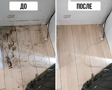 master clean: Уборка помещений, | Генеральная уборка, | Квартиры — 2