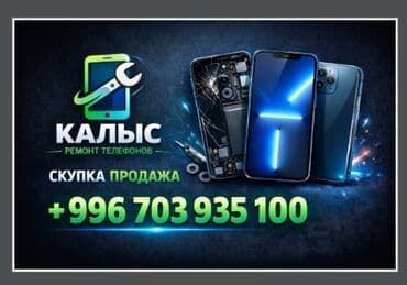 IPhone 7 Plus, Б/у, 256 ГБ, Черный, Защитное стекло, 100 %