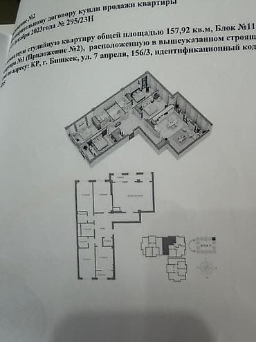 4 bedroom: 5 и более комнат, 151 м², Индивидуалка, 3 этаж, Готовая ПСО (под самоотделку) — 3