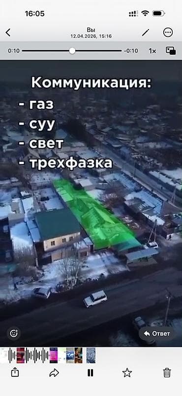 продажа участков кант: 4 соток, Для бизнеса, Красная книга, Тех паспорт — 6