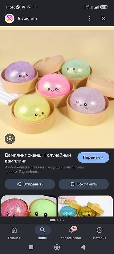 Сквиш игрушка дамплинг хитовые игрушки