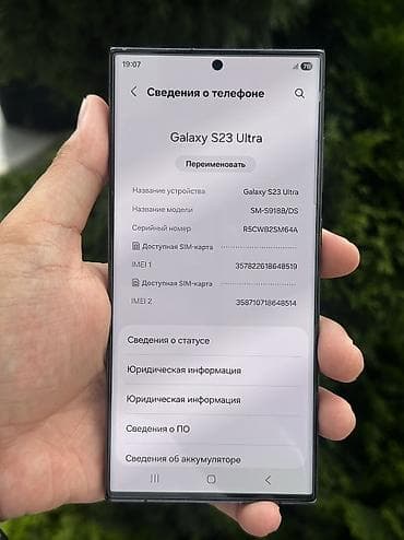 s6 edge: Samsung Galaxy S23 Ultra, Б/у, 512 ГБ, цвет - Черный, В рассрочку, 2 SIM, eSIM — 2