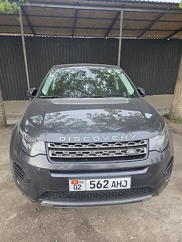 rf 2: Land Rover Discovery Sport: 2018 г., 2 л, Автомат, Дизель, Кроссовер — 3
