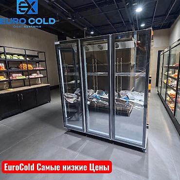 Для напитков, Новый