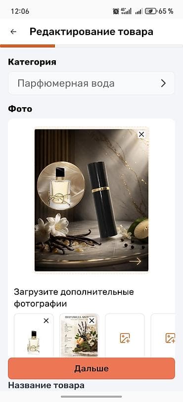 Парфюм BANDERAS BLUE - Тип: парфюмерная вода (EDP) - Формат флакона lalafo.kg да Парфюм BANDERAS BLUE - Тип: парфюмерная вода (EDP) - Формат флакона
