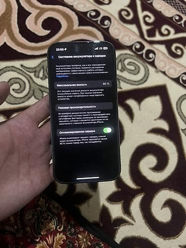 5 1: IPhone 14 Pro, 128 ГБ, Deep Purple, 80 % — 4