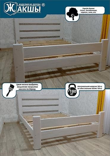 Лакокрасочные материалы: Кровать из дерева на заказ. изготовление в течении 9 рабочих дней — 7