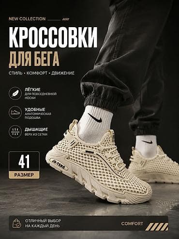 кроссовки с колесиками: Мужские кроссовки, 40, Новый, Бесплатная доставка — 2