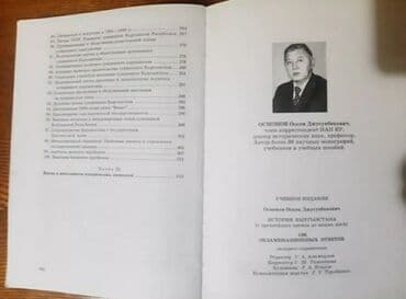 книга python: Башка китептер жана журналдар — 5