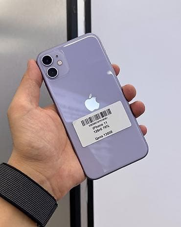 замена защитного стекла на телефоне цена: IPhone 11, Б/у, 128 ГБ, Защитное стекло, Чехол, В рассрочку, 76 % — 1