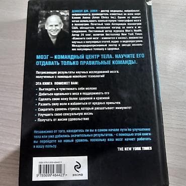 Спорт и хобби: Книги по саморазвитию и психологии: все книги новые 1) Экхарт Толле — 6