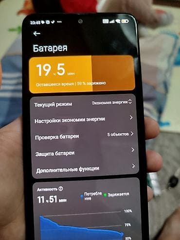 poco m 5: Poco X4 Pro 5G, 128 ГБ, цвет - Черный — 2