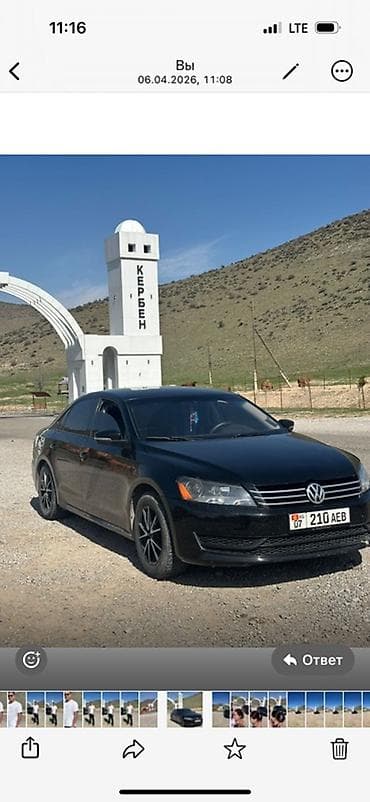 глушитель на гольф 2: Volkswagen Passat: 2012 г., 2.5 л, Автомат, Бензин, Седан — 2