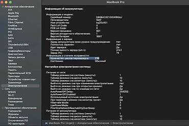 macbook touch bar: Apple MacBook Pro 13" (серый космос). Характеристика: - Экран: Retina — 5
