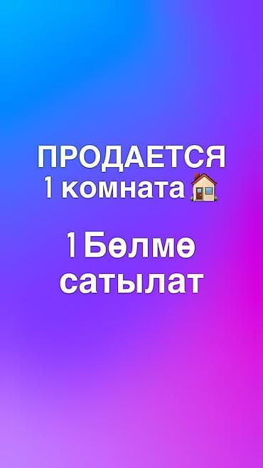 14 м², С мебелью